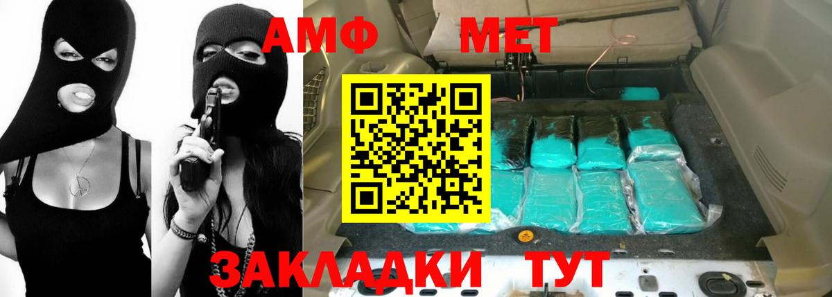Копейск  Амфетамин  Вход с VPN  АМФЕТАМИН Premium 