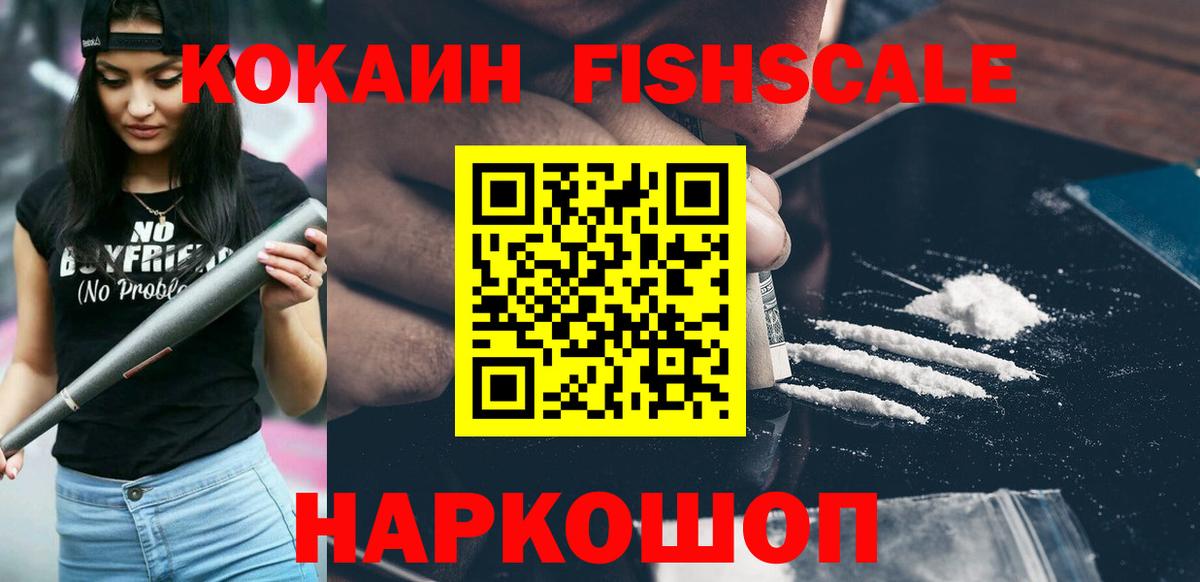 COCAIN Эквадор  Вход с VPN  КОКАИН  Копейск  КОКАИН Перу 