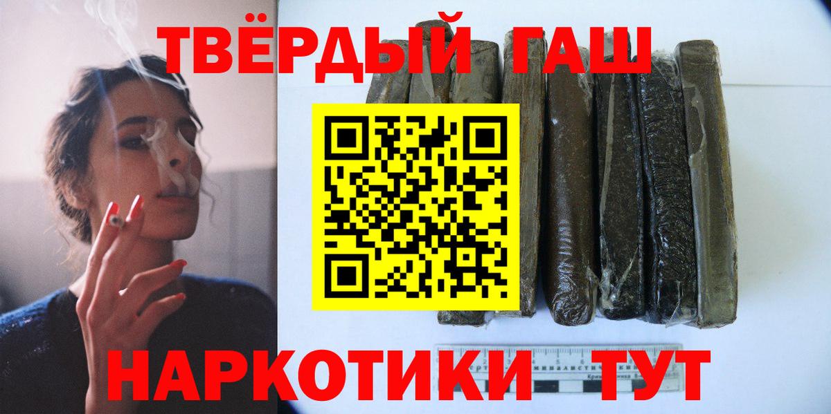 Гашиш AMNESIA HAZE Копейск