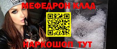 гашишное масло Моздок