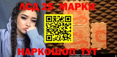 хмурый Мариинск