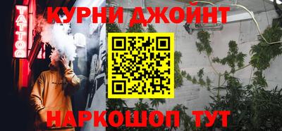 гашиш Малгобек