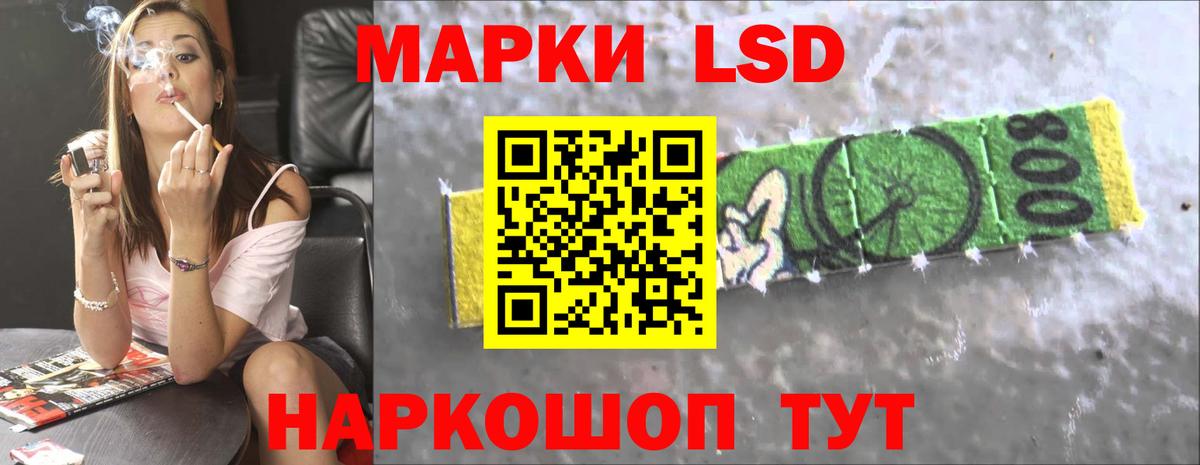 LSD-25 экстази кислота  ЛСД экстази кислота  Копейск  Вход с VPN 