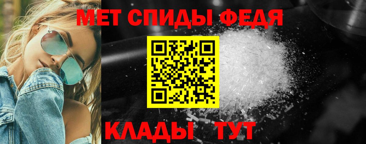 Первитин витя  Вход с VPN  Первитин  Первитин витя  Копейск 